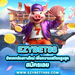 EZBET007 - Promotion